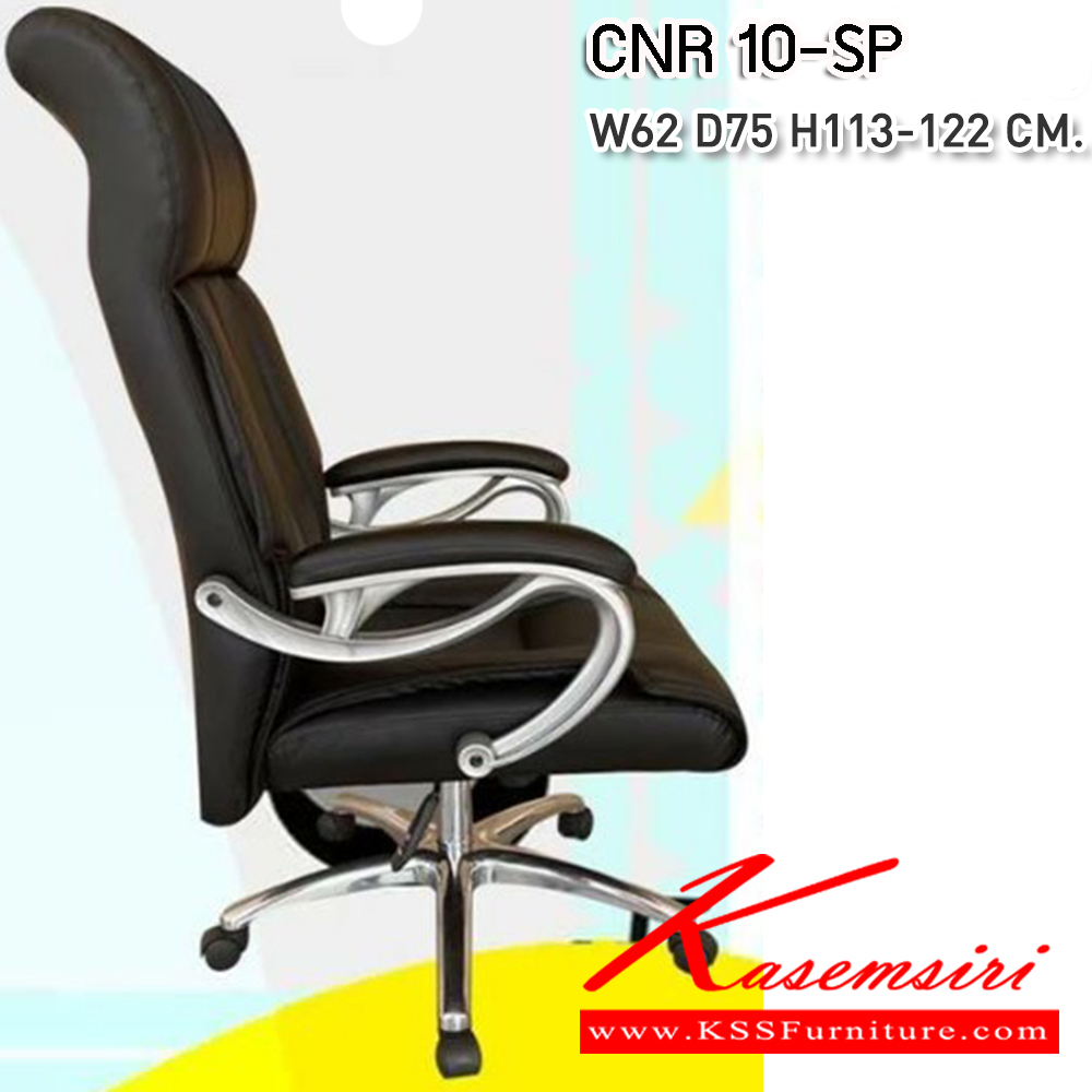 60029::CNR-137L::A CNR office chair with PU/PVC/genuine leather seat and chrome plated base, gas-lift adjustable. Dimension (WxDxH) cm : 60x64x95-103 CNR Office Chairs